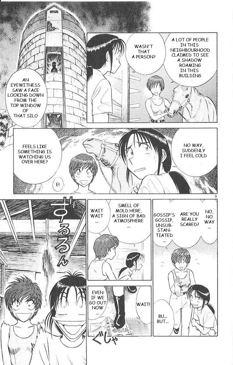 Ja Ja Uma Grooming UP! Chapter 27.2 page 9 - Chapter 27 v2 : STEP 27 - Summer Together