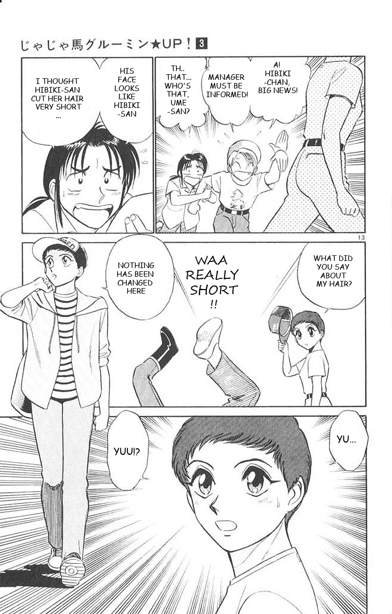 Ja Ja Uma Grooming UP! Chapter 28.2 page 10 - Chapter 28 v2 : STEP 28 - The Wind Rises