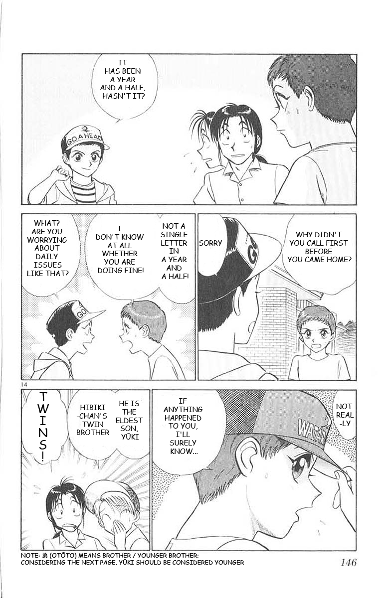 Ja Ja Uma Grooming UP! Chapter 28.2 page 11 - Chapter 28 v2 : STEP 28 - The Wind Rises
