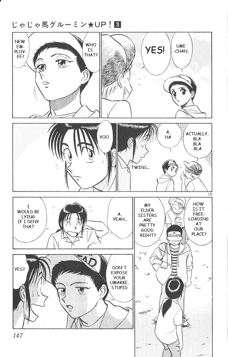 Ja Ja Uma Grooming UP! Chapter 28.2 page 12 - Chapter 28 v2 : STEP 28 - The Wind Rises