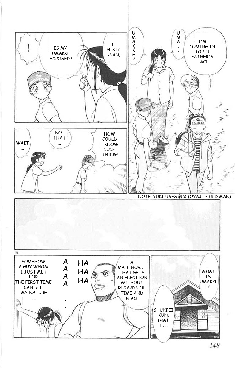 Ja Ja Uma Grooming UP! Chapter 28.2 page 13 - Chapter 28 v2 : STEP 28 - The Wind Rises