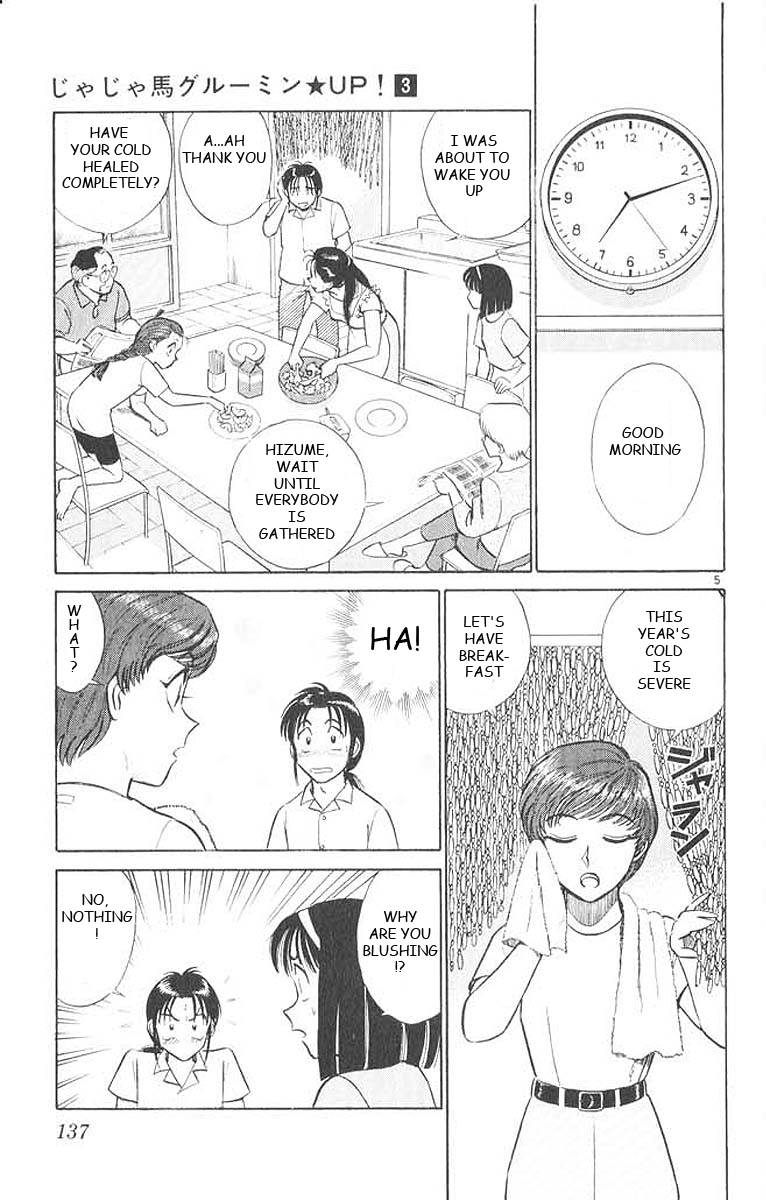 Ja Ja Uma Grooming UP! Chapter 28.2 page 2 - Chapter 28 v2 : STEP 28 - The Wind Rises