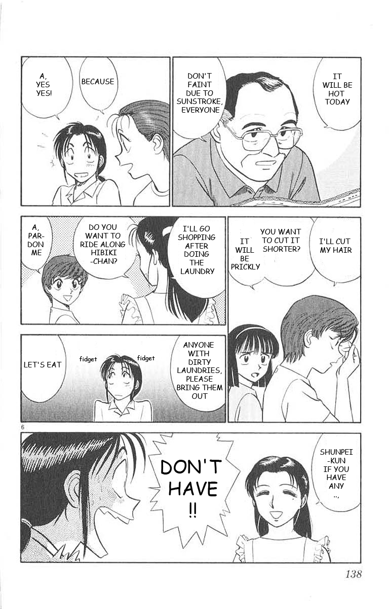 Ja Ja Uma Grooming UP! Chapter 28.2 page 3 - Chapter 28 v2 : STEP 28 - The Wind Rises