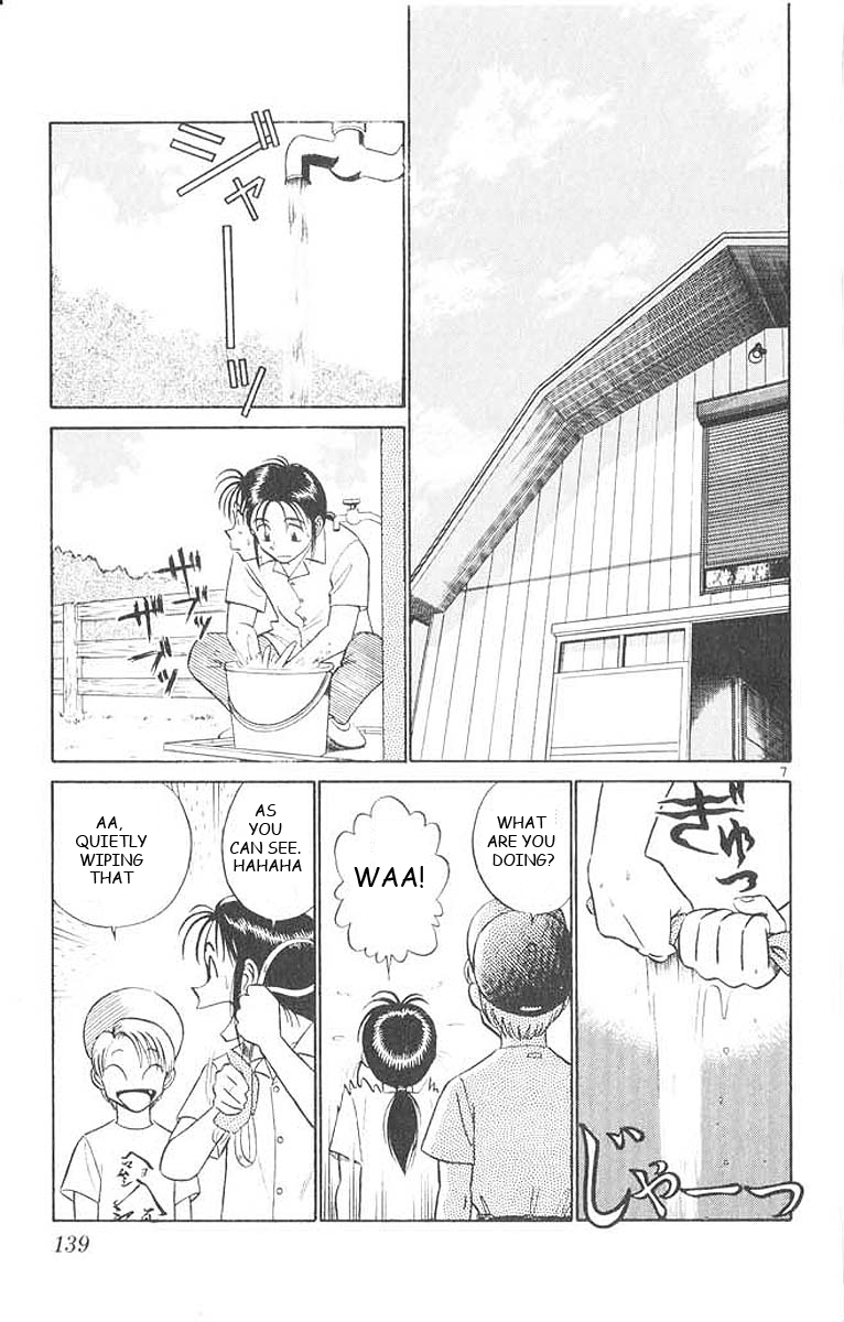 Ja Ja Uma Grooming UP! Chapter 28.2 page 4 - Chapter 28 v2 : STEP 28 - The Wind Rises