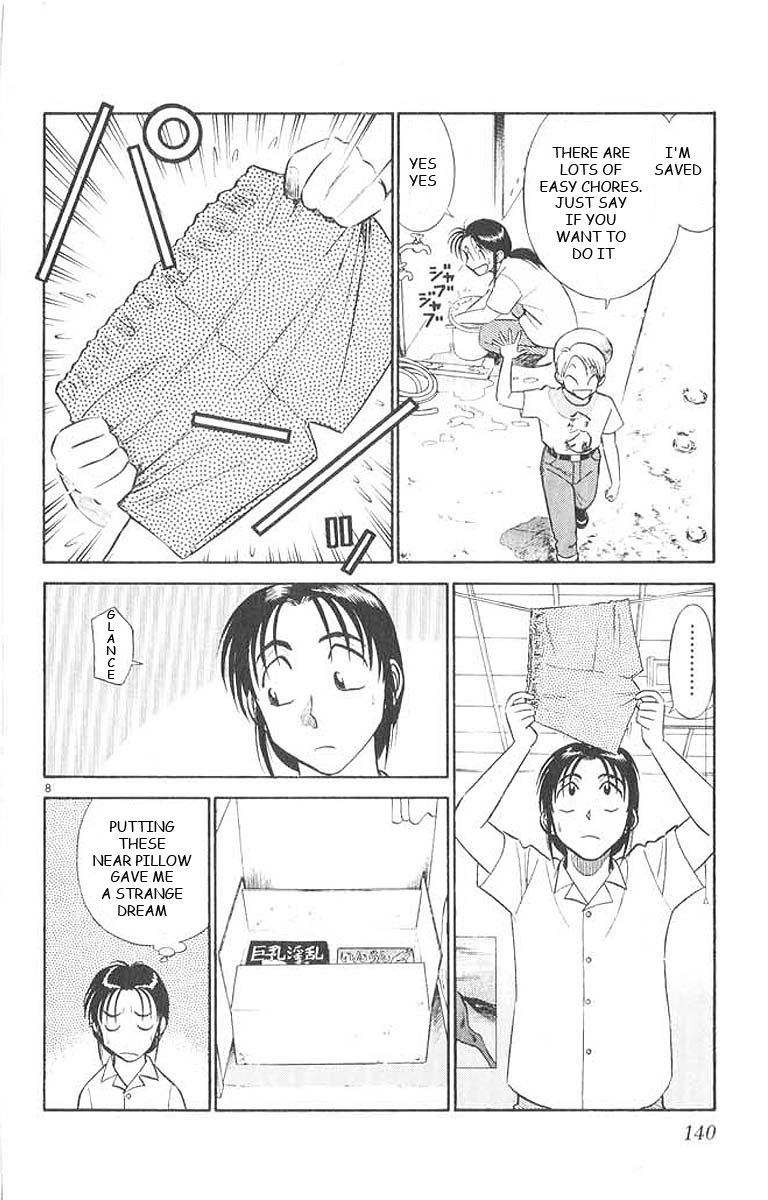 Ja Ja Uma Grooming UP! Chapter 28.2 page 5 - Chapter 28 v2 : STEP 28 - The Wind Rises