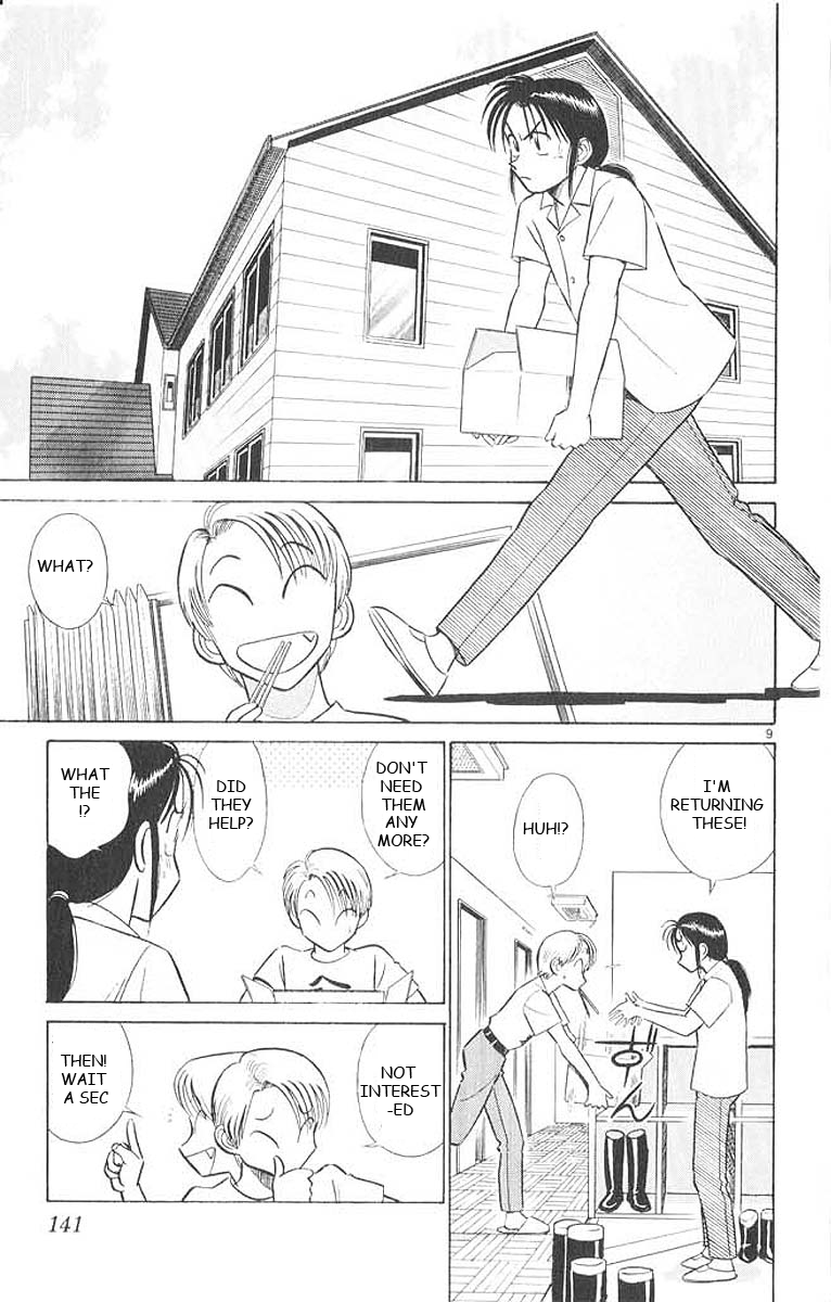 Ja Ja Uma Grooming UP! Chapter 28.2 page 6 - Chapter 28 v2 : STEP 28 - The Wind Rises