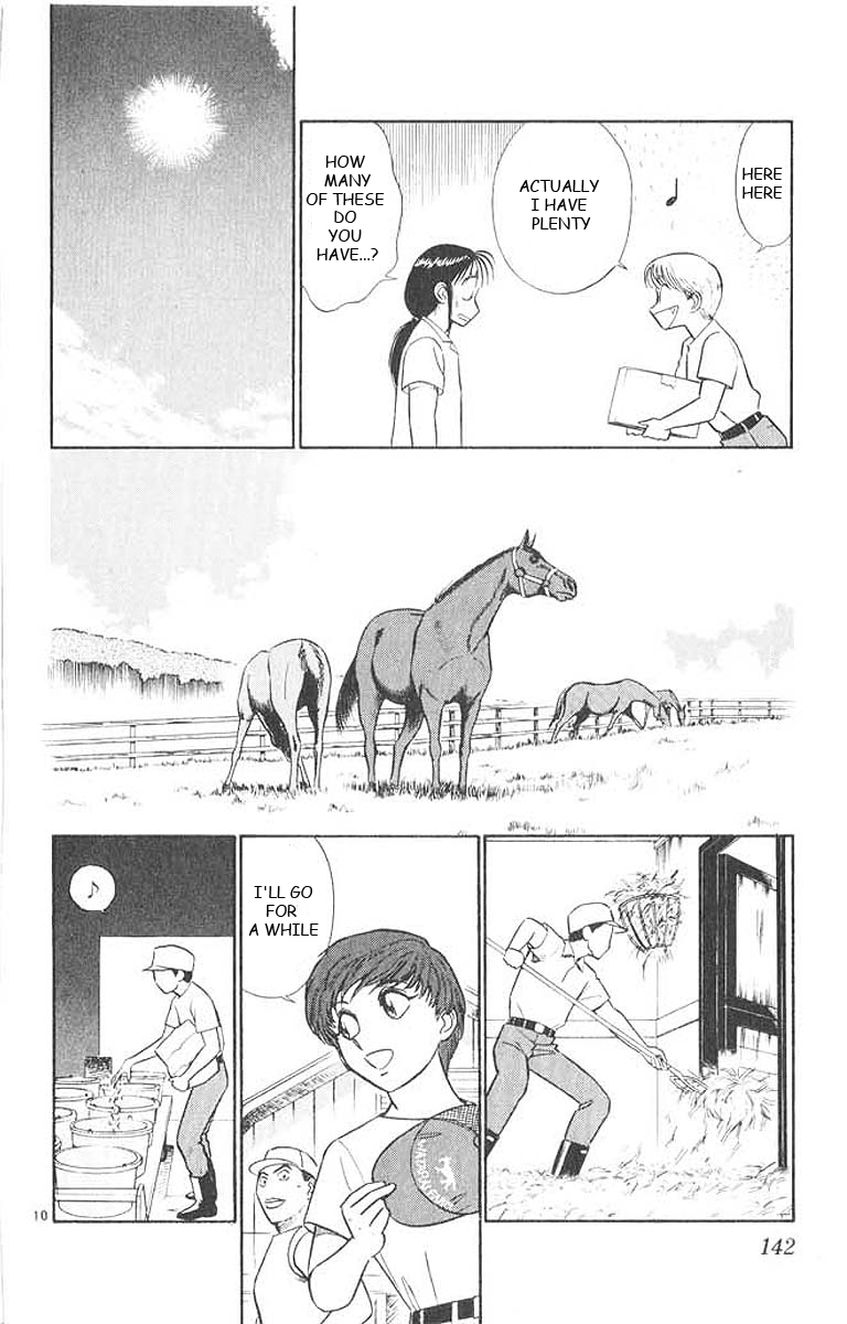 Ja Ja Uma Grooming UP! Chapter 28.2 page 7 - Chapter 28 v2 : STEP 28 - The Wind Rises