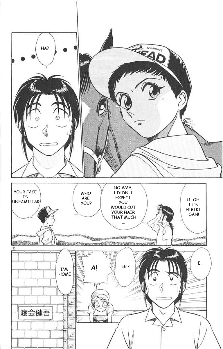 Ja Ja Uma Grooming UP! Chapter 28.2 page 9 - Chapter 28 v2 : STEP 28 - The Wind Rises