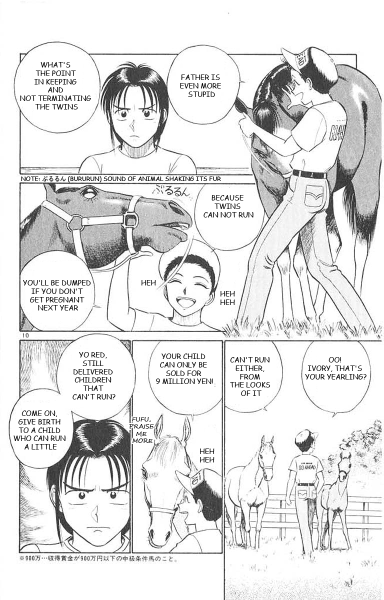 Ja Ja Uma Grooming UP! Chapter 29.2 page 10 - Chapter 29 v2 : STEP 29 - Night Wind of the Journey