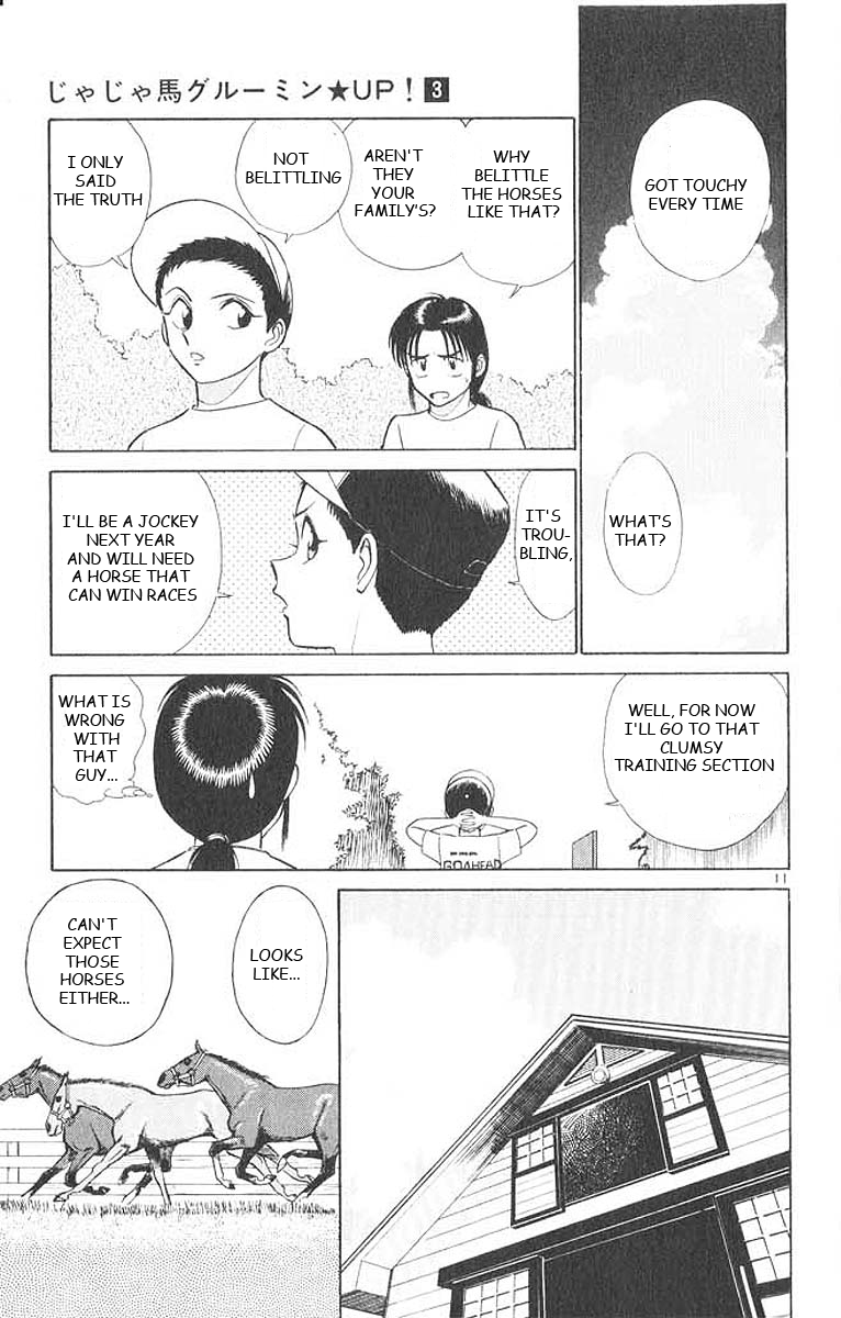 Ja Ja Uma Grooming UP! Chapter 29.2 page 11 - Chapter 29 v2 : STEP 29 - Night Wind of the Journey