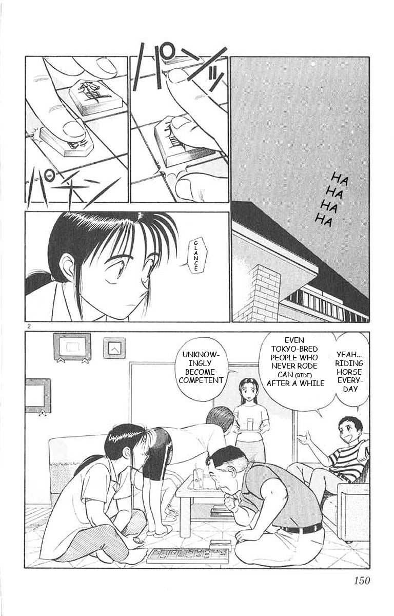 Ja Ja Uma Grooming UP! Chapter 29.2 page 2 - Chapter 29 v2 : STEP 29 - Night Wind of the Journey
