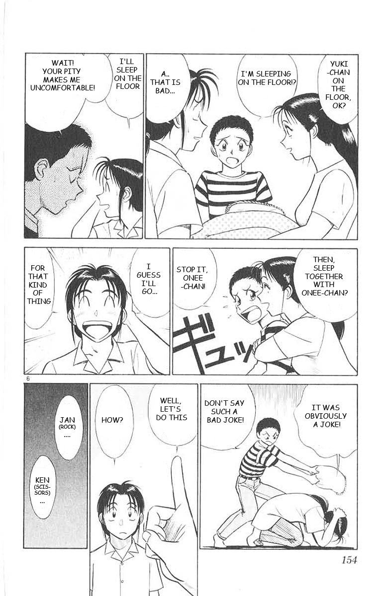 Ja Ja Uma Grooming UP! Chapter 29.2 page 6 - Chapter 29 v2 : STEP 29 - Night Wind of the Journey