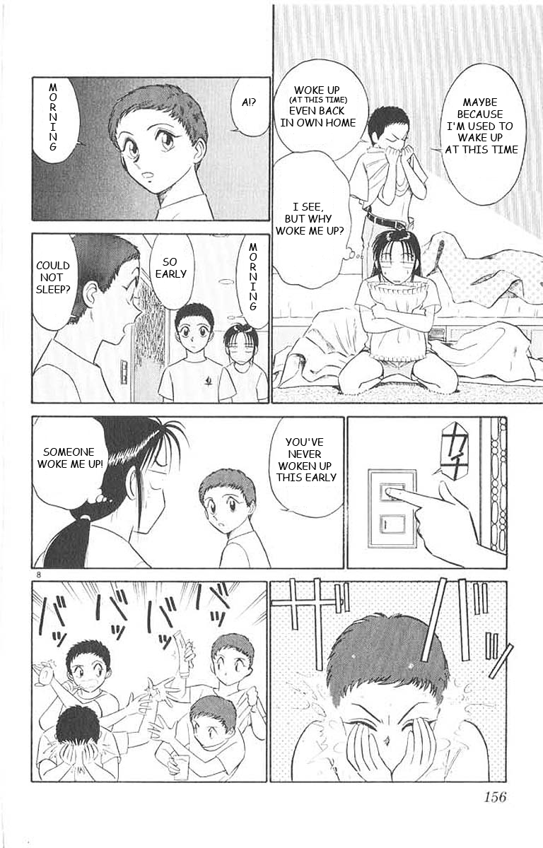 Ja Ja Uma Grooming UP! Chapter 29.2 page 8 - Chapter 29 v2 : STEP 29 - Night Wind of the Journey