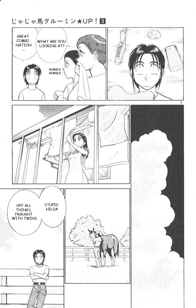 Ja Ja Uma Grooming UP! Chapter 29.2 page 9 - Chapter 29 v2 : STEP 29 - Night Wind of the Journey