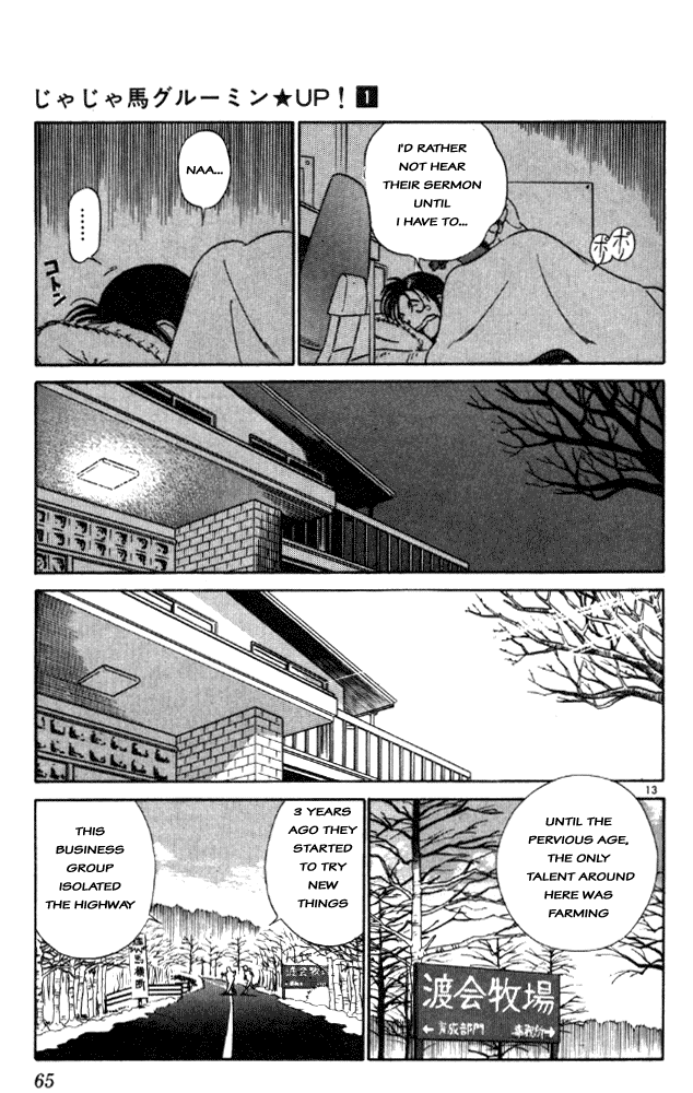 Ja Ja Uma Grooming UP! Chapter 3.2 page 13 - Chapter 3 v2 : STEP 3 - The Inviting Wind of Spring