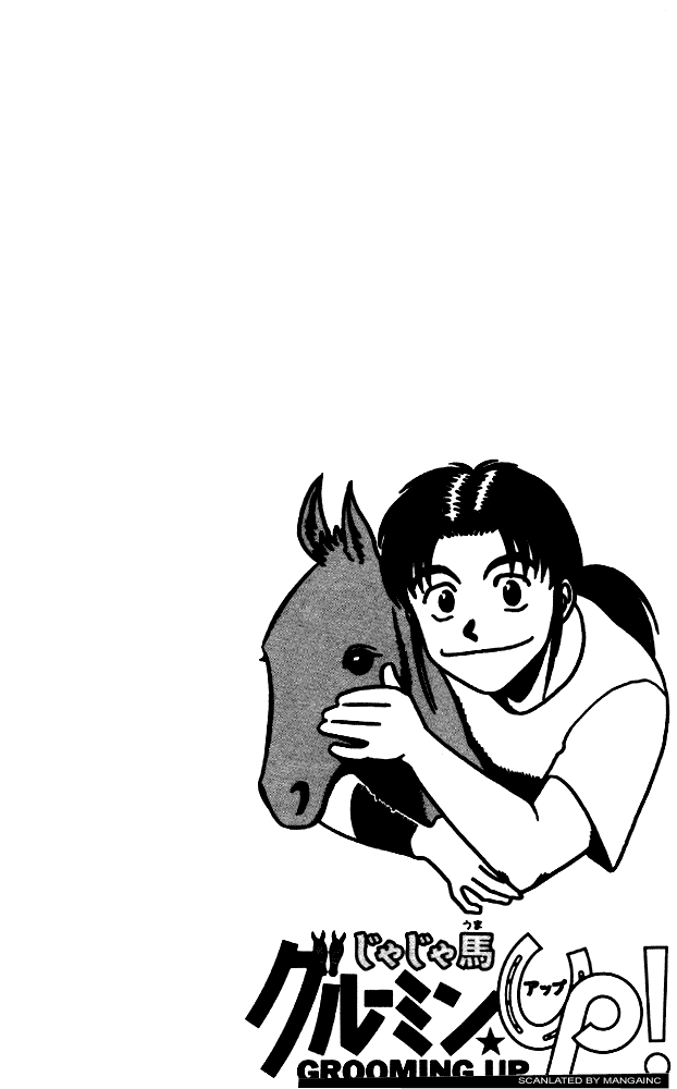Ja Ja Uma Grooming UP! Chapter 3.2 page 17 - Chapter 3 v2 : STEP 3 - The Inviting Wind of Spring