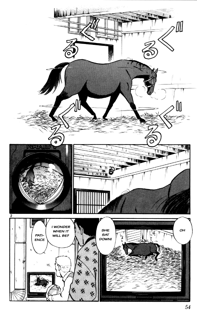 Ja Ja Uma Grooming UP! Chapter 3.2 page 2 - Chapter 3 v2 : STEP 3 - The Inviting Wind of Spring