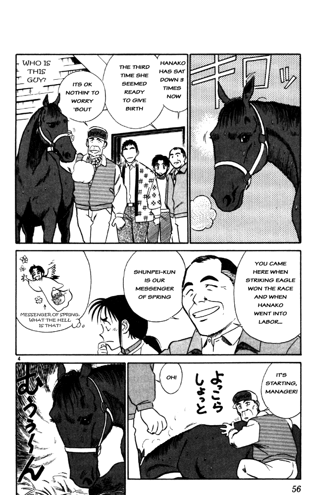 Ja Ja Uma Grooming UP! Chapter 3.2 page 4 - Chapter 3 v2 : STEP 3 - The Inviting Wind of Spring