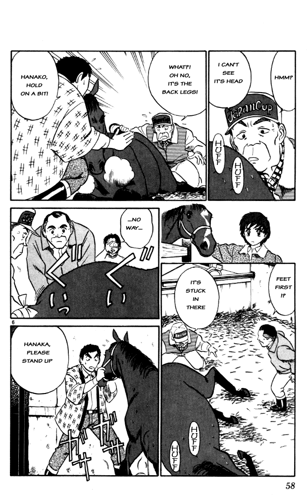 Ja Ja Uma Grooming UP! Chapter 3.2 page 6 - Chapter 3 v2 : STEP 3 - The Inviting Wind of Spring