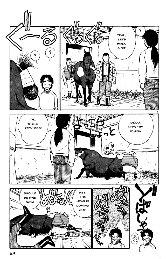 Ja Ja Uma Grooming UP! Chapter 3.2 page 7 - Chapter 3 v2 : STEP 3 - The Inviting Wind of Spring