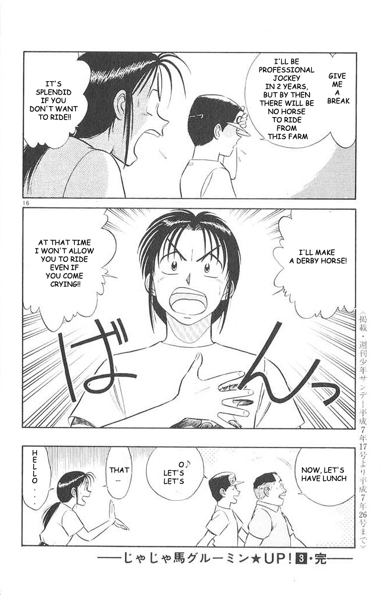 Ja Ja Uma Grooming UP! Chapter 30.2 page 16 - Chapter 30 v2 : STEP 30 - Soldier of Fortune