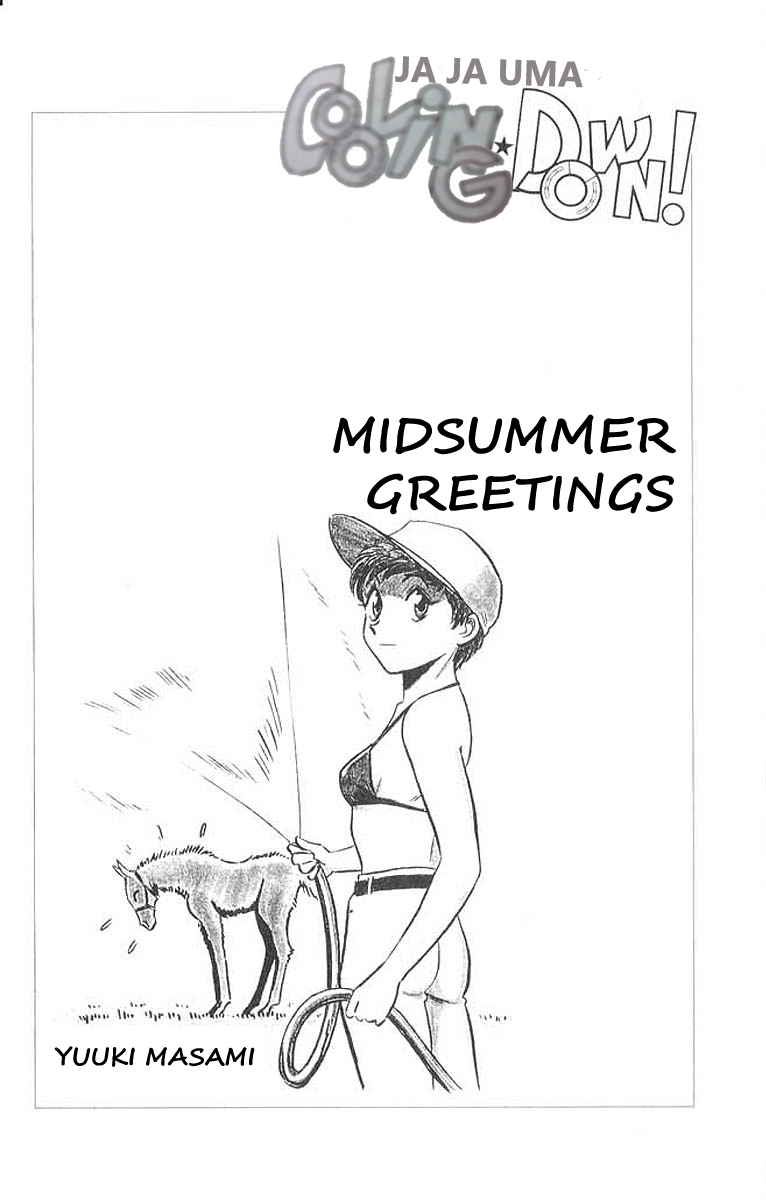 Ja Ja Uma Grooming UP! Chapter 30.2 page 17 - Chapter 30 v2 : STEP 30 - Soldier of Fortune
