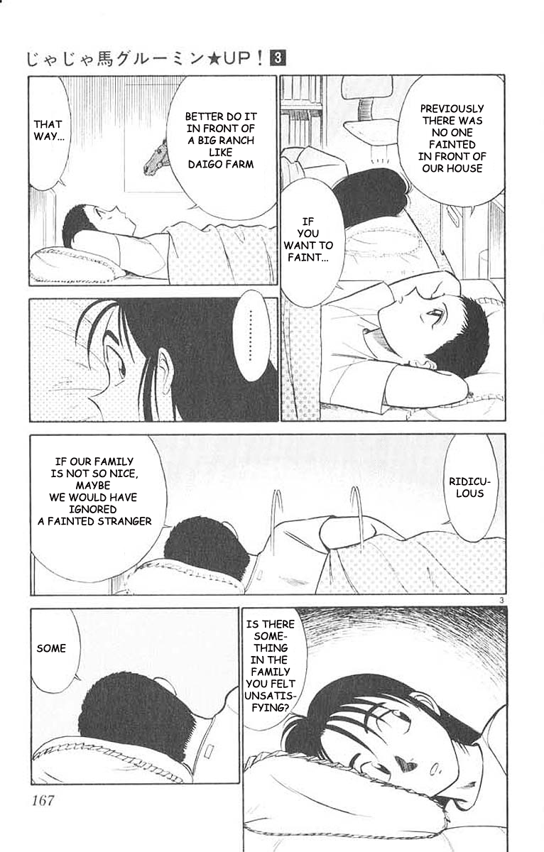 Ja Ja Uma Grooming UP! Chapter 30.2 page 3 - Chapter 30 v2 : STEP 30 - Soldier of Fortune