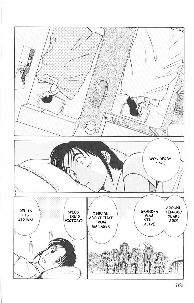 Ja Ja Uma Grooming UP! Chapter 30.2 page 4 - Chapter 30 v2 : STEP 30 - Soldier of Fortune