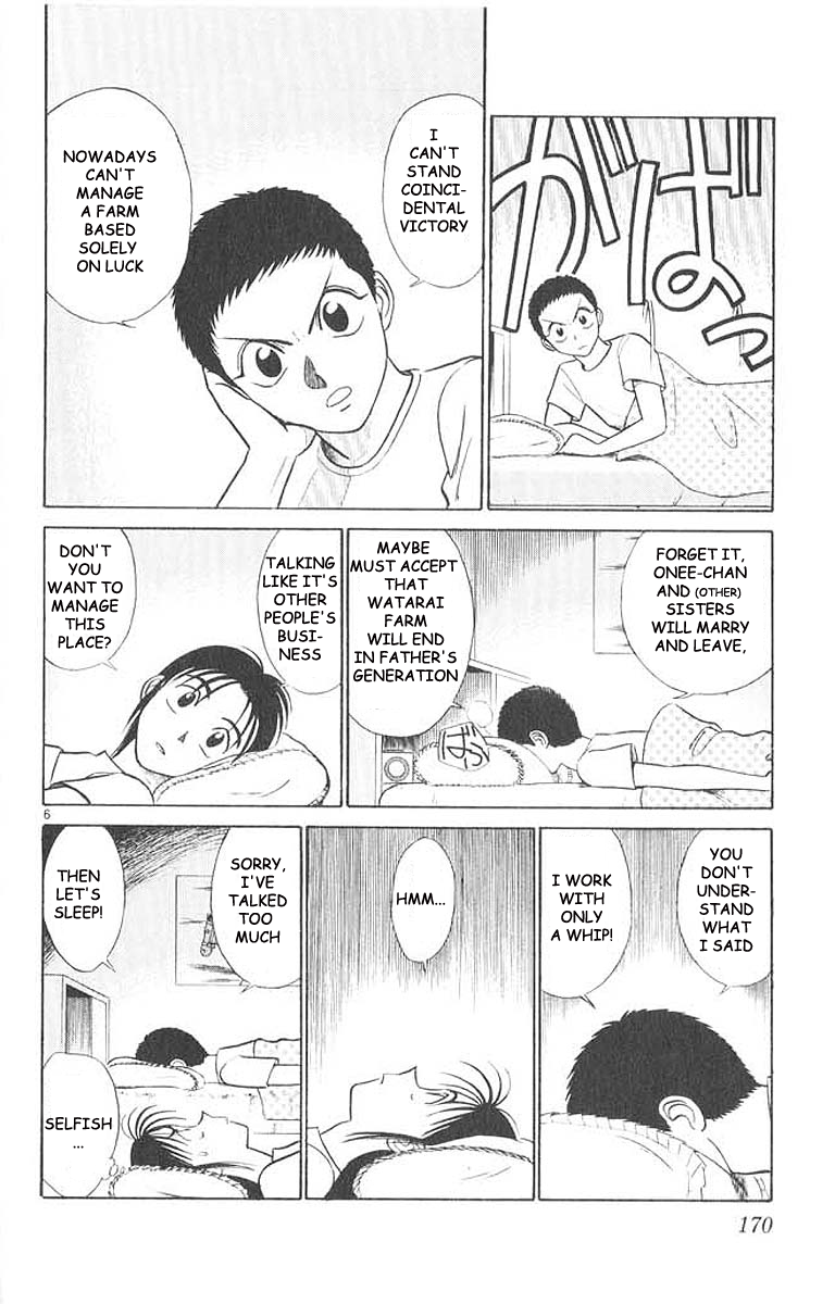 Ja Ja Uma Grooming UP! Chapter 30.2 page 6 - Chapter 30 v2 : STEP 30 - Soldier of Fortune