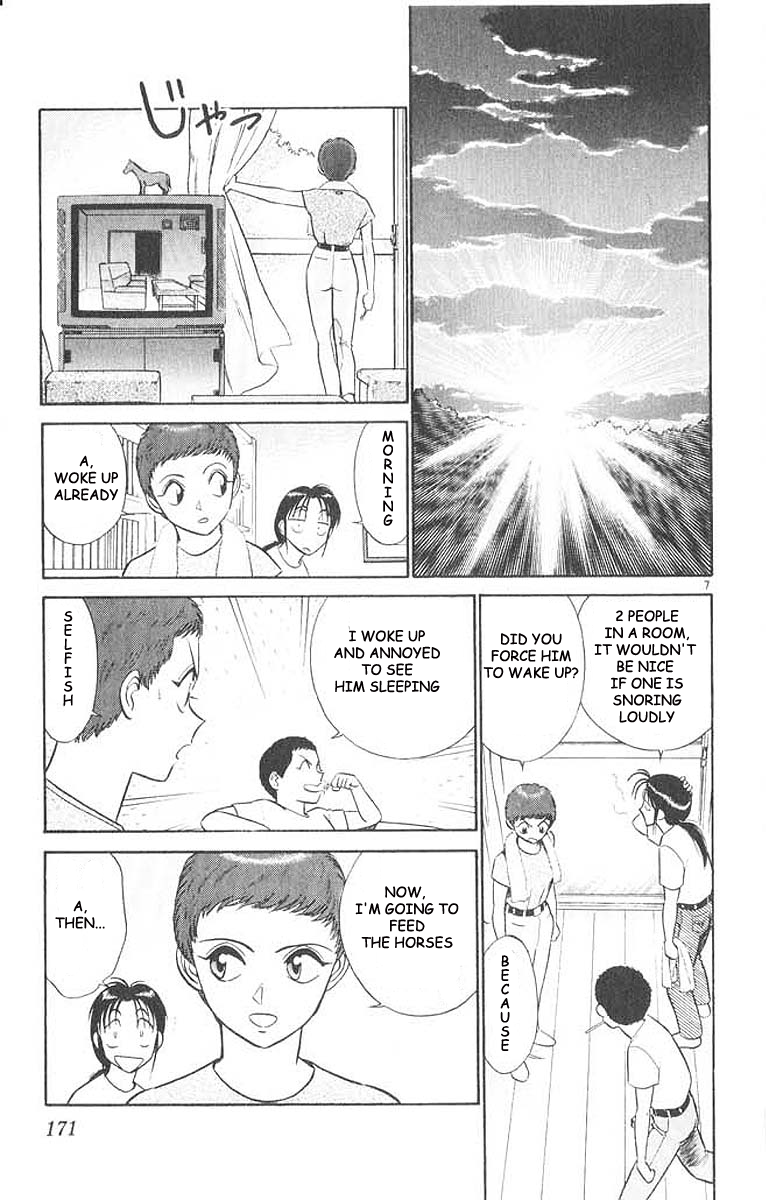 Ja Ja Uma Grooming UP! Chapter 30.2 page 7 - Chapter 30 v2 : STEP 30 - Soldier of Fortune