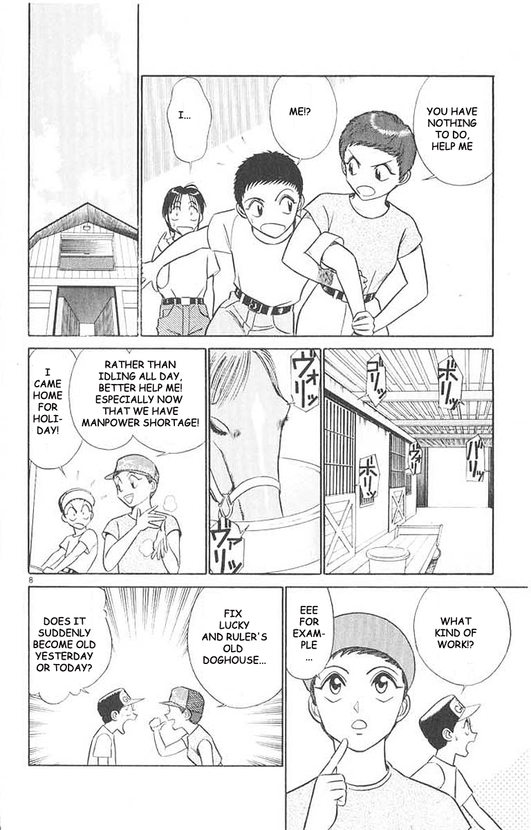Ja Ja Uma Grooming UP! Chapter 30.2 page 8 - Chapter 30 v2 : STEP 30 - Soldier of Fortune