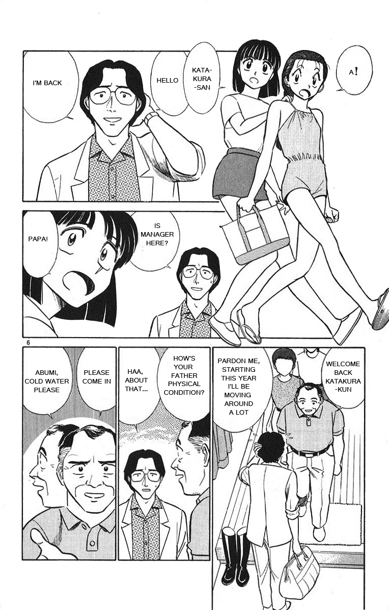 Ja Ja Uma Grooming UP! Chapter 31.2 page 10 - Chapter 31 v2 : STEP 31 - Gone With the Wind