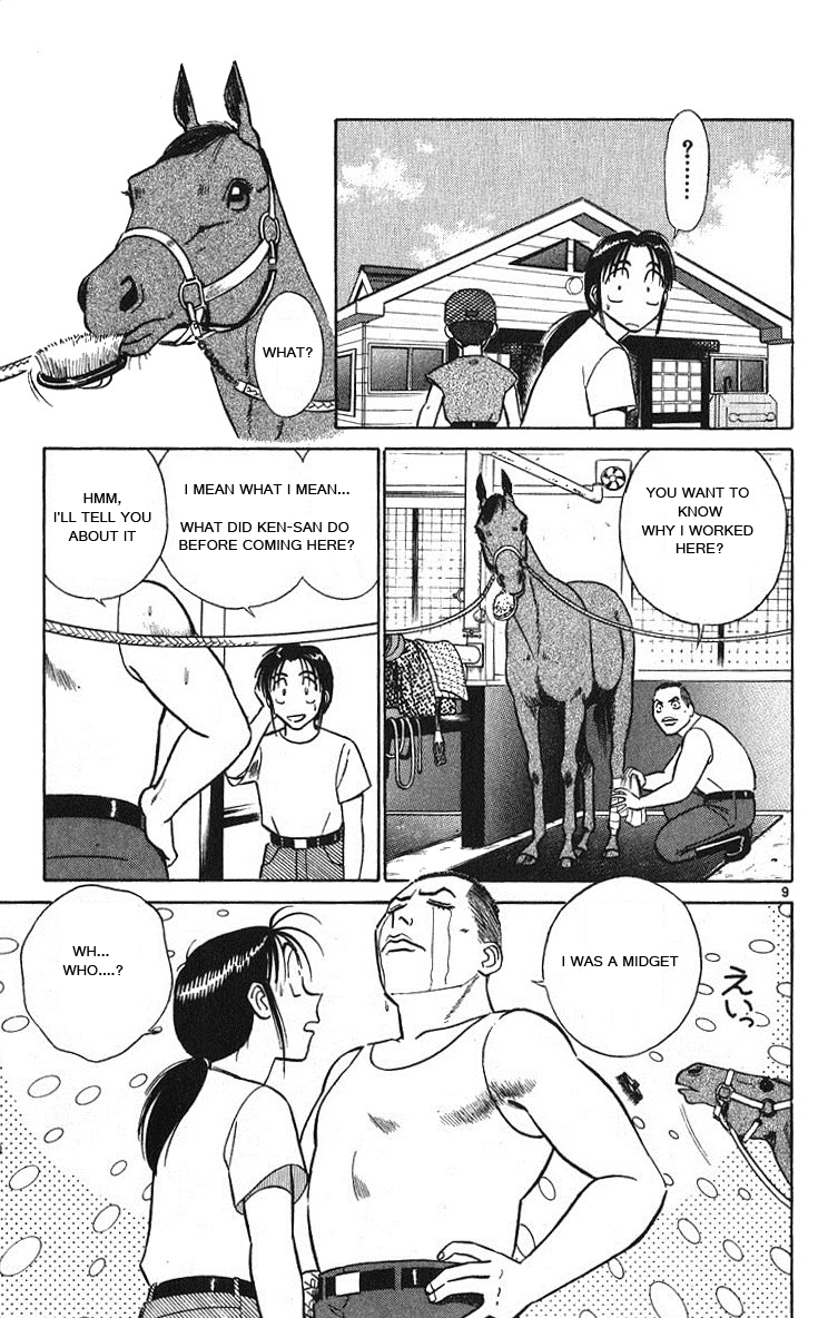 Ja Ja Uma Grooming UP! Chapter 31.2 page 13 - Chapter 31 v2 : STEP 31 - Gone With the Wind