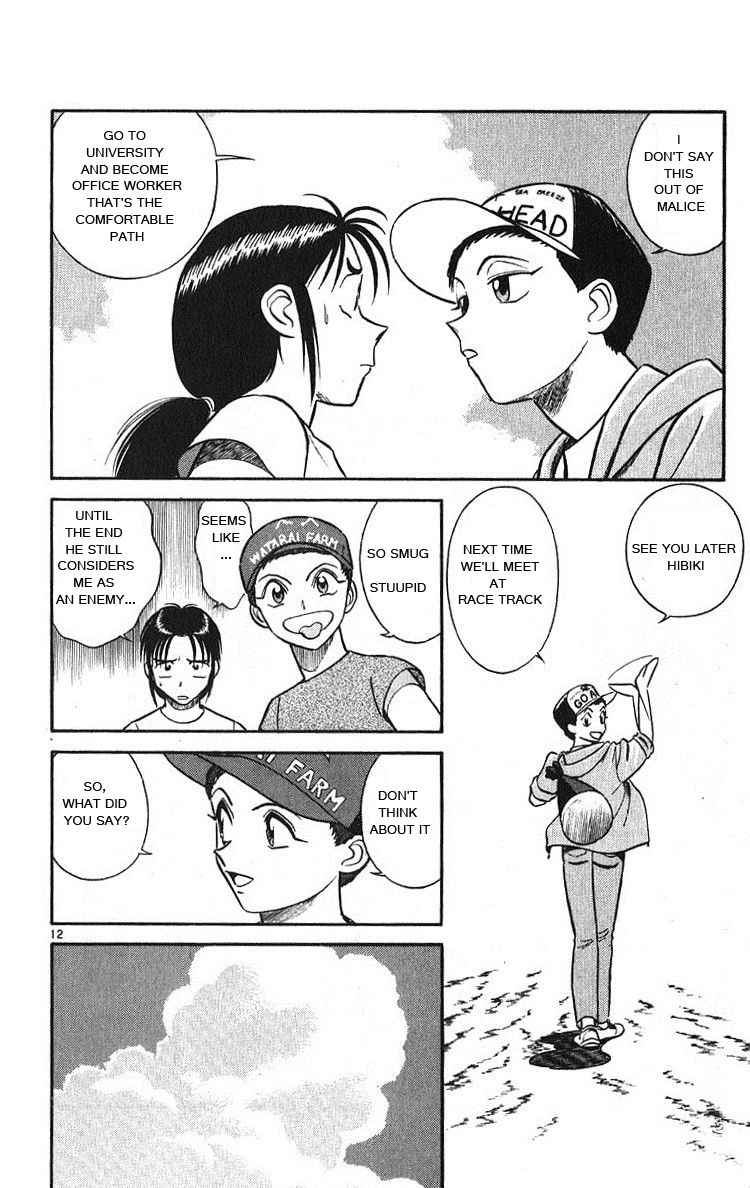 Ja Ja Uma Grooming UP! Chapter 31.2 page 16 - Chapter 31 v2 : STEP 31 - Gone With the Wind