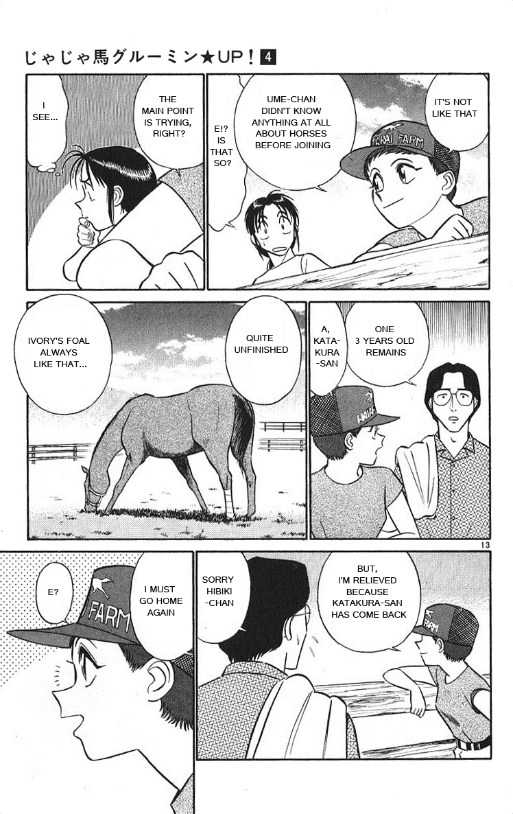 Ja Ja Uma Grooming UP! Chapter 31.2 page 17 - Chapter 31 v2 : STEP 31 - Gone With the Wind