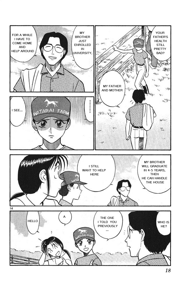 Ja Ja Uma Grooming UP! Chapter 31.2 page 18 - Chapter 31 v2 : STEP 31 - Gone With the Wind