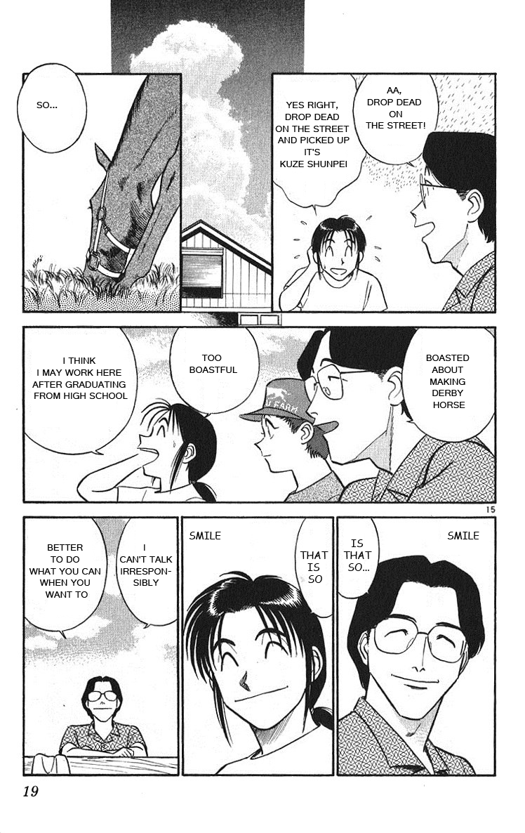 Ja Ja Uma Grooming UP! Chapter 31.2 page 19 - Chapter 31 v2 : STEP 31 - Gone With the Wind