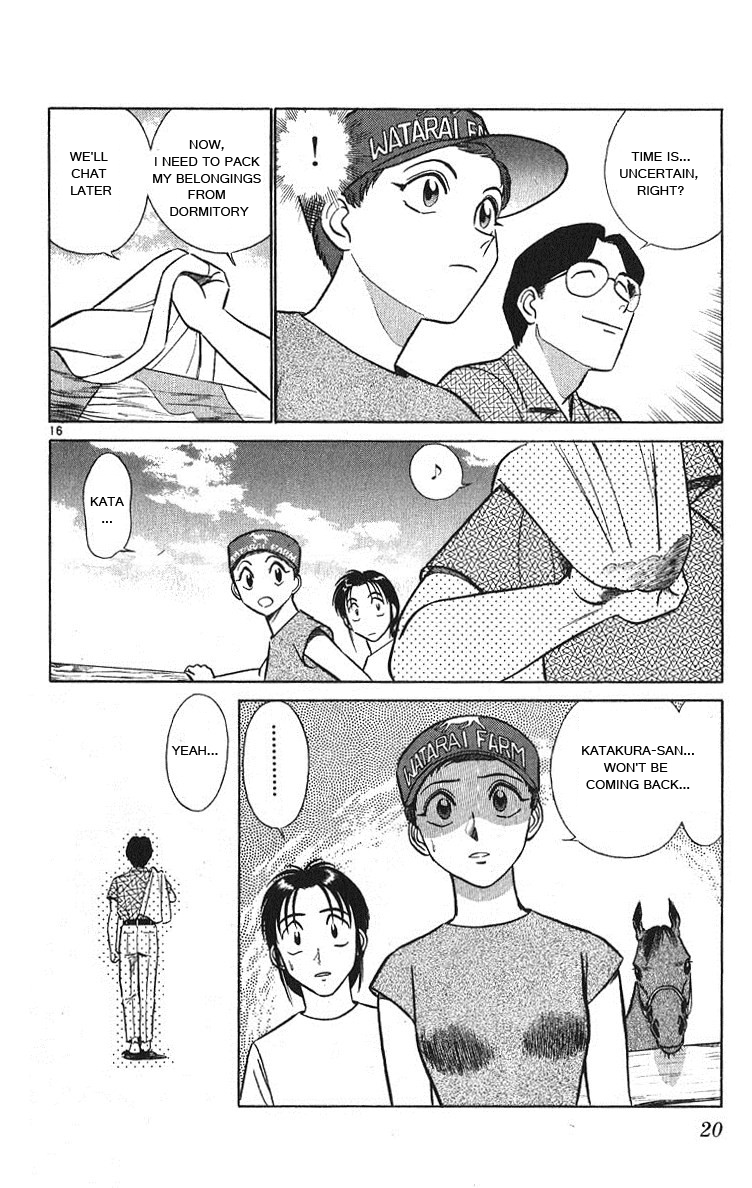 Ja Ja Uma Grooming UP! Chapter 31.2 page 20 - Chapter 31 v2 : STEP 31 - Gone With the Wind