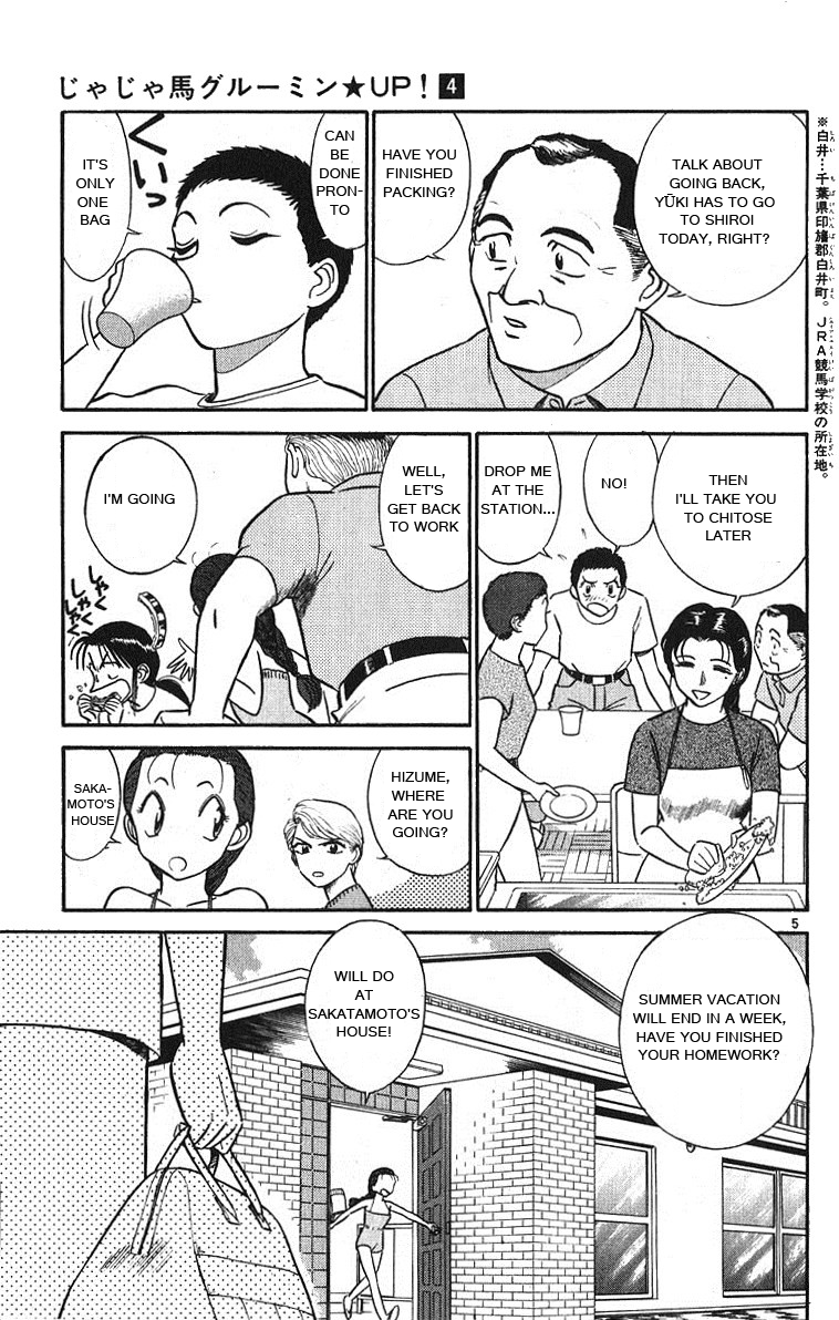 Ja Ja Uma Grooming UP! Chapter 31.2 page 9 - Chapter 31 v2 : STEP 31 - Gone With the Wind