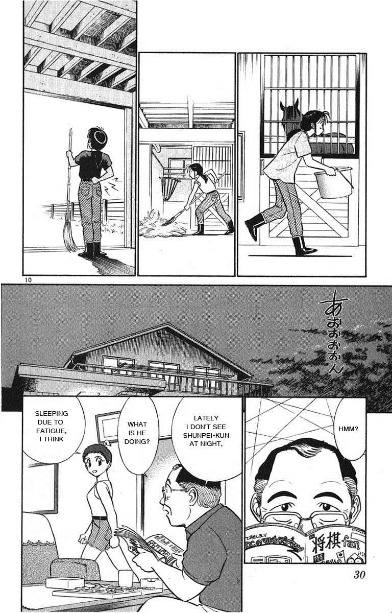 Ja Ja Uma Grooming UP! Chapter 32.2 page 10 - Chapter 32 v2 : STEP 32 - Wind from Tomorrow