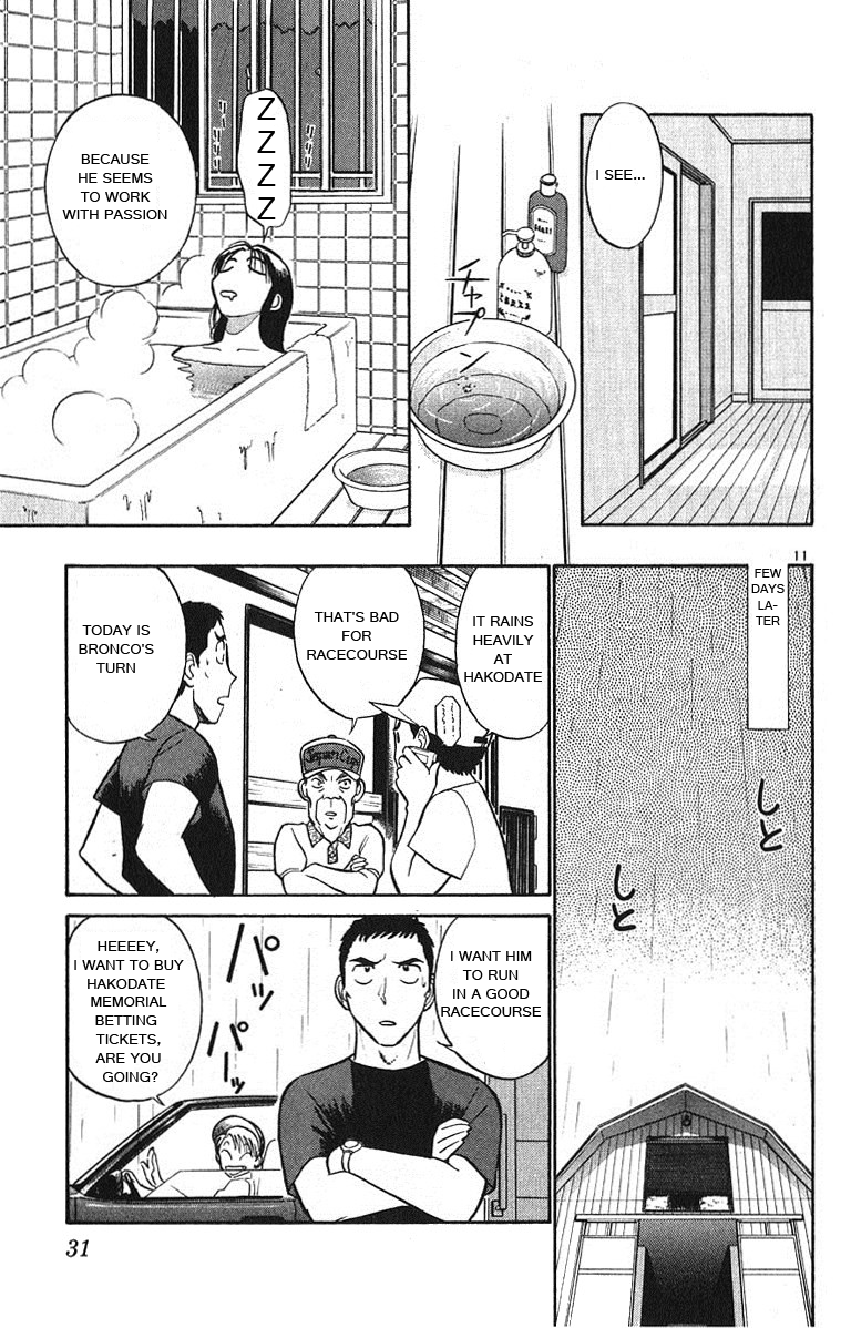 Ja Ja Uma Grooming UP! Chapter 32.2 page 11 - Chapter 32 v2 : STEP 32 - Wind from Tomorrow