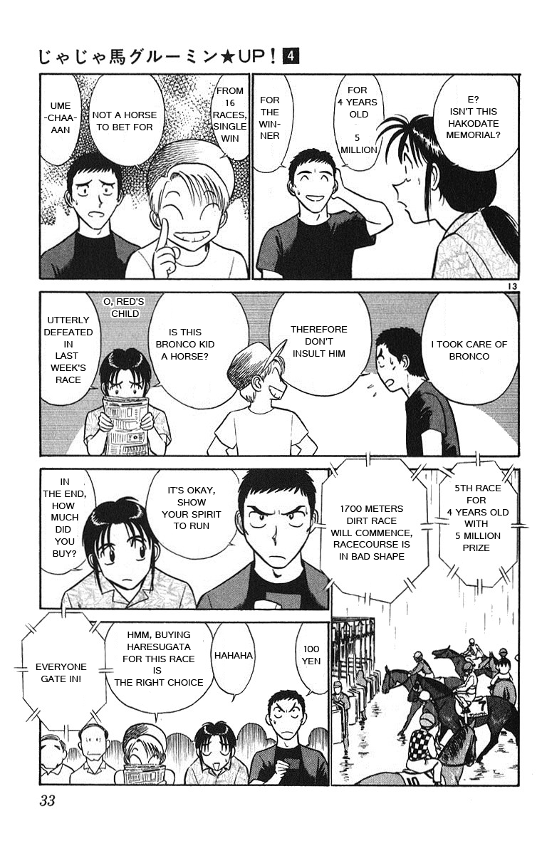 Ja Ja Uma Grooming UP! Chapter 32.2 page 13 - Chapter 32 v2 : STEP 32 - Wind from Tomorrow