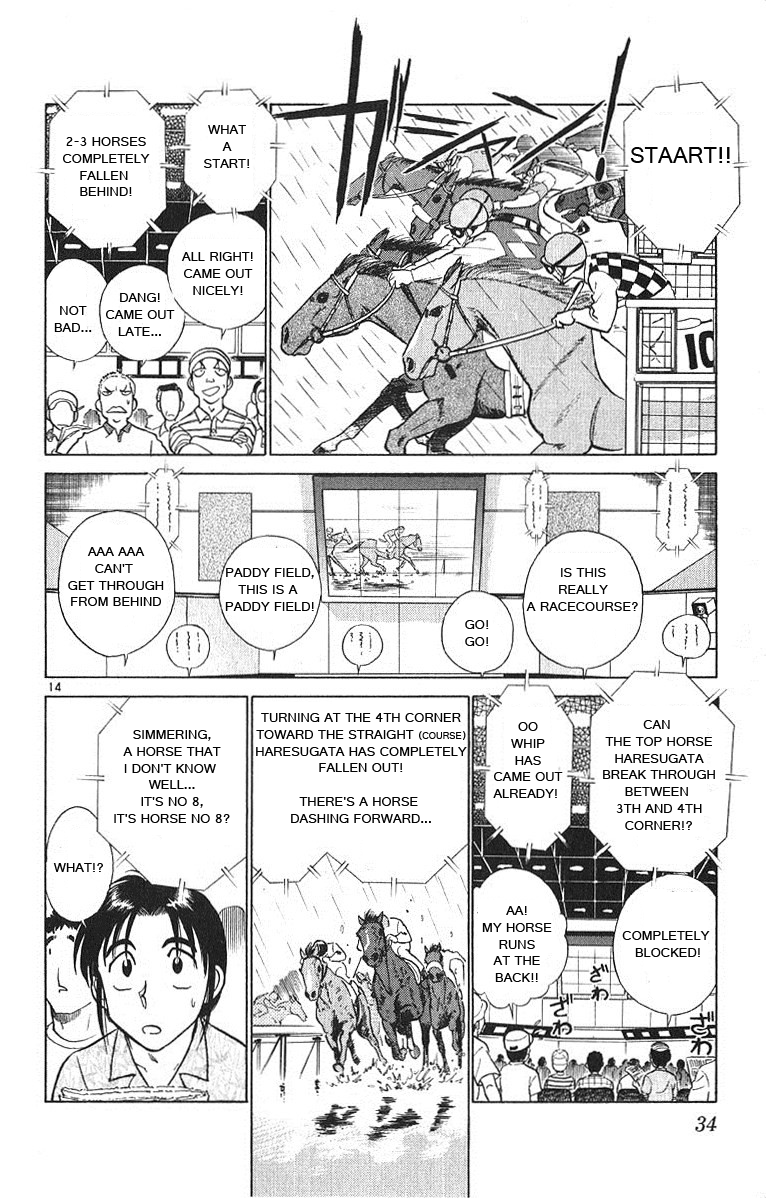 Ja Ja Uma Grooming UP! Chapter 32.2 page 14 - Chapter 32 v2 : STEP 32 - Wind from Tomorrow