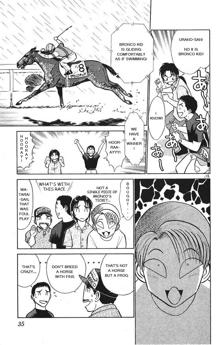 Ja Ja Uma Grooming UP! Chapter 32.2 page 15 - Chapter 32 v2 : STEP 32 - Wind from Tomorrow