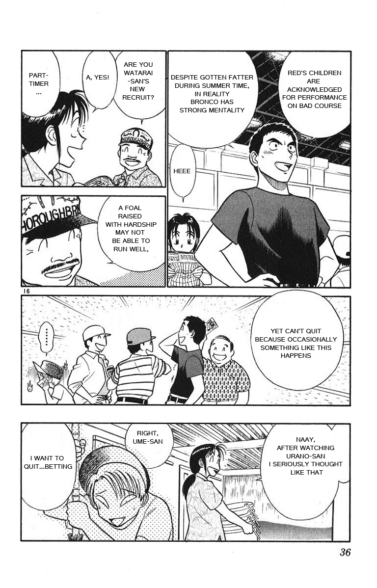 Ja Ja Uma Grooming UP! Chapter 32.2 page 16 - Chapter 32 v2 : STEP 32 - Wind from Tomorrow