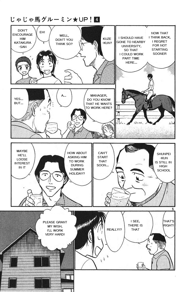 Ja Ja Uma Grooming UP! Chapter 32.2 page 5 - Chapter 32 v2 : STEP 32 - Wind from Tomorrow