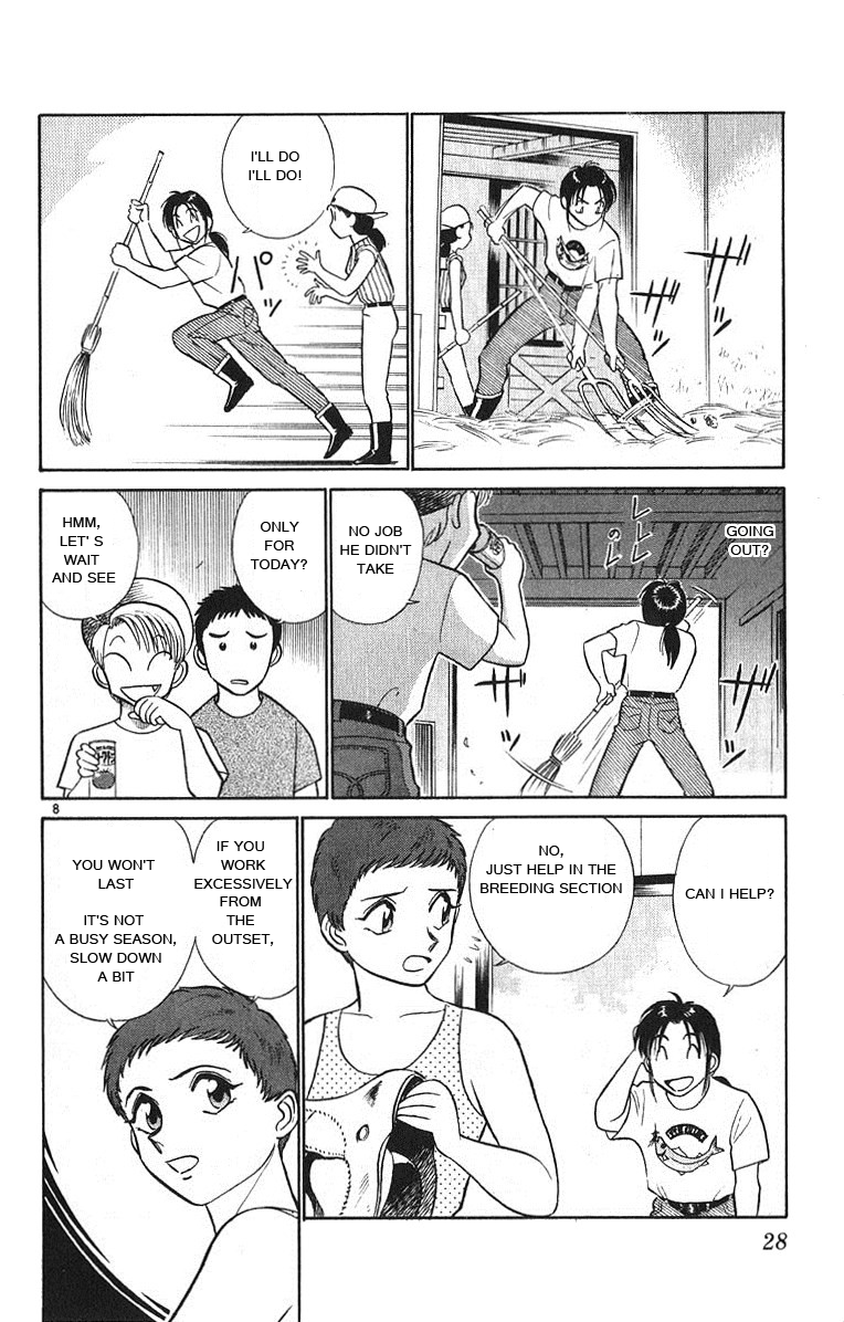 Ja Ja Uma Grooming UP! Chapter 32.2 page 8 - Chapter 32 v2 : STEP 32 - Wind from Tomorrow