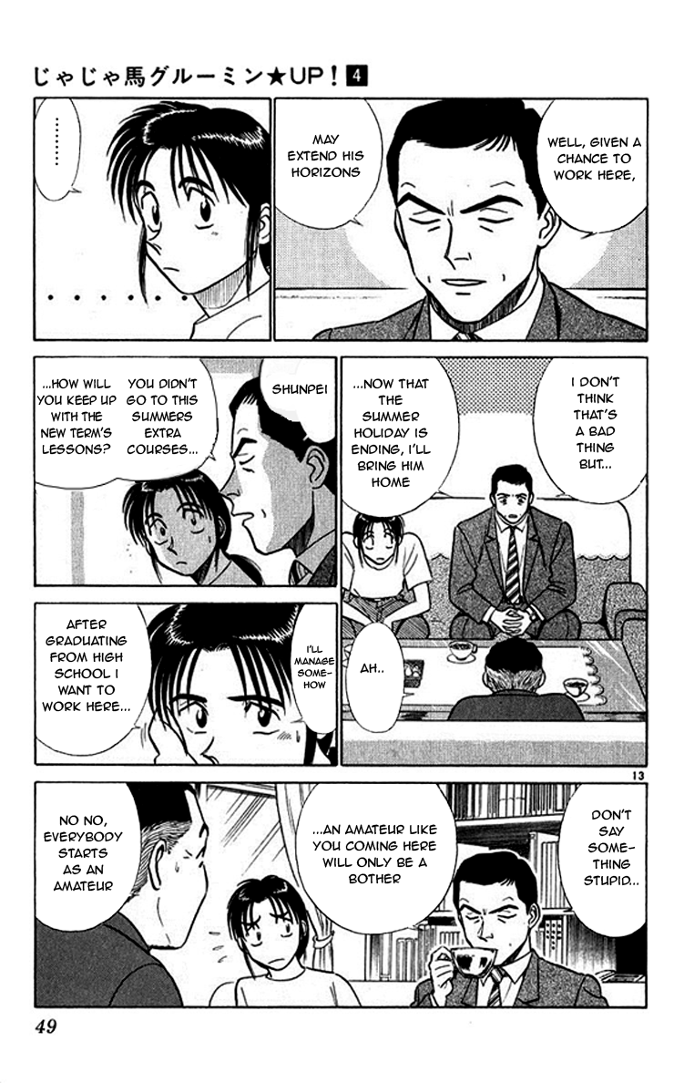 Ja Ja Uma Grooming UP! Chapter 33.2 page 13 - Chapter 33 v2 : STEP 33 - Headwind (1/2)