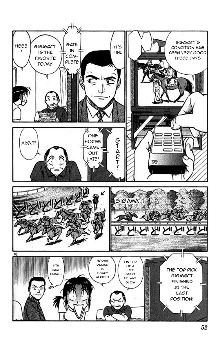 Ja Ja Uma Grooming UP! Chapter 33.2 page 16 - Chapter 33 v2 : STEP 33 - Headwind (1/2)