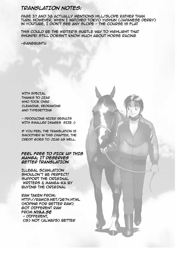 Ja Ja Uma Grooming UP! Chapter 33.2 page 17 - Chapter 33 v2 : STEP 33 - Headwind (1/2)